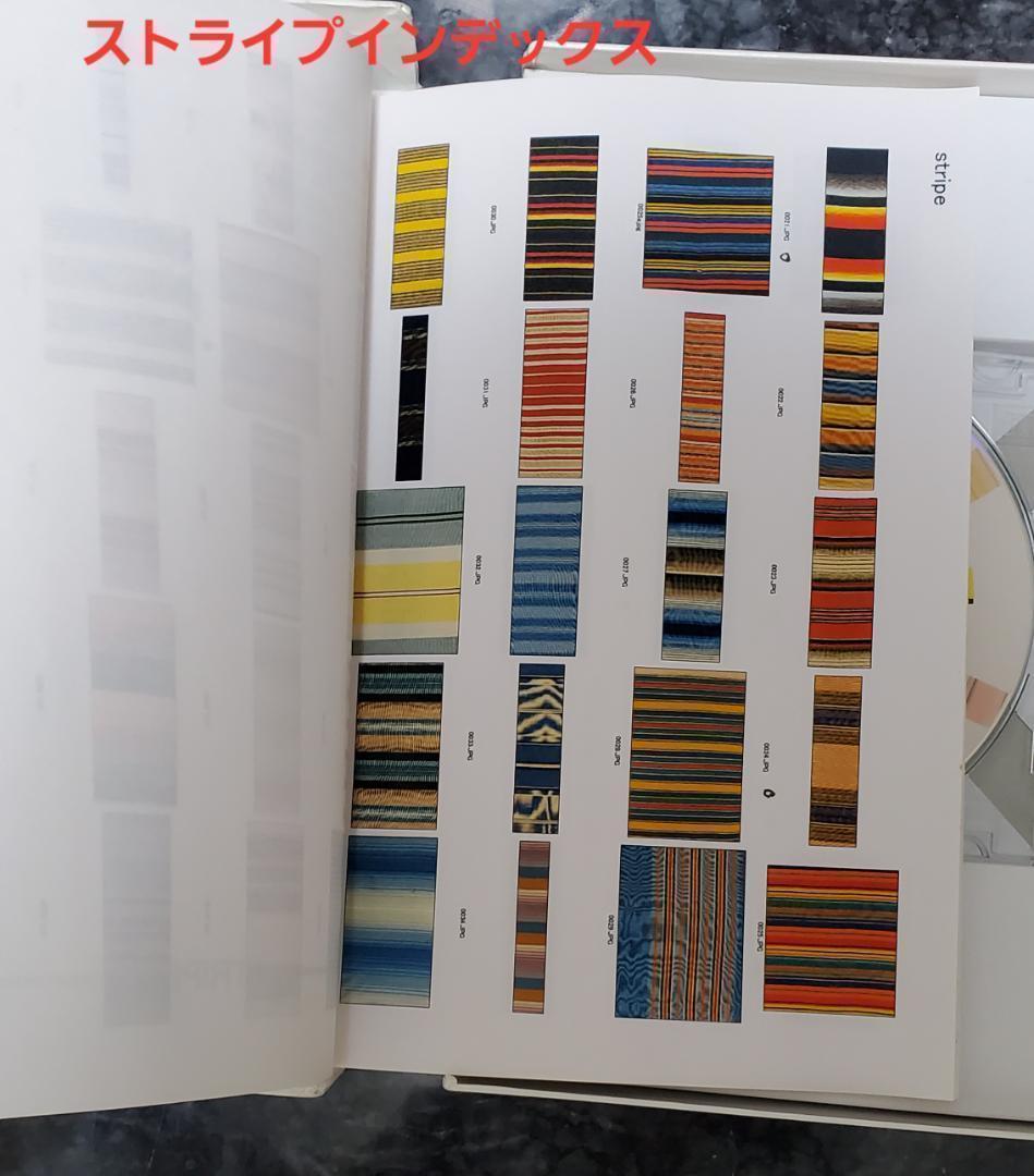柄見本CD４枚セット　ストライプ　チェック　ジオメトリック　テキスタイル生地見本