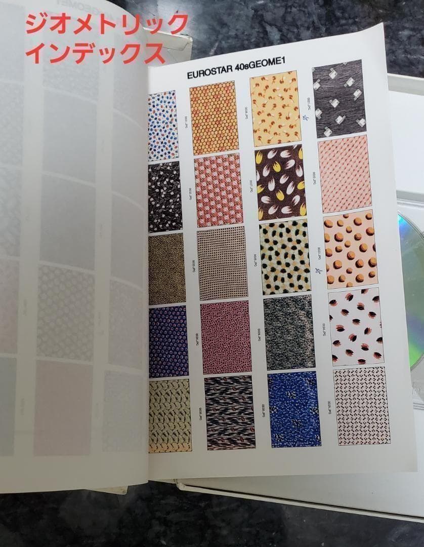 柄見本CD４枚セット　ストライプ　チェック　ジオメトリック　テキスタイル生地見本