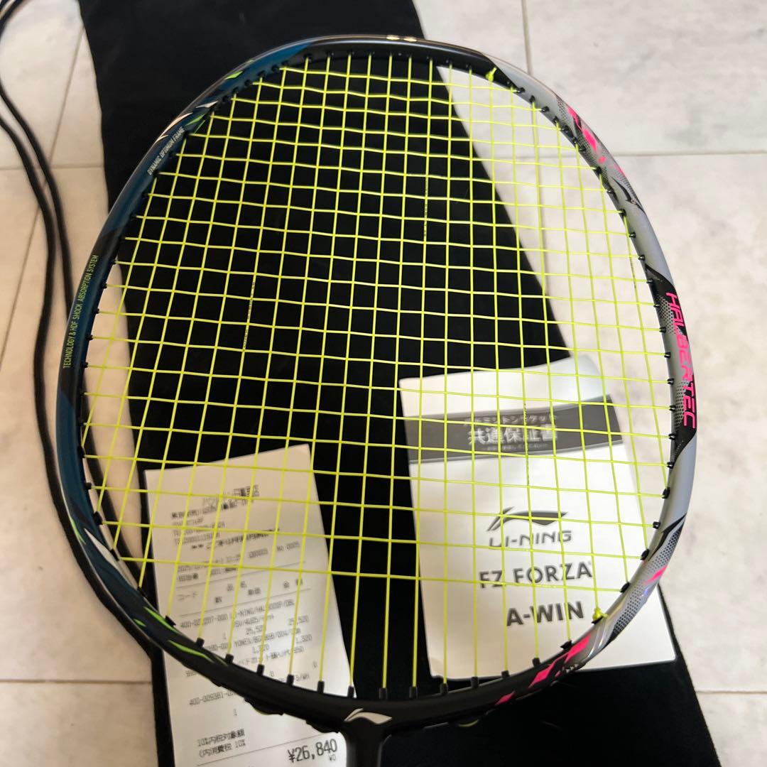 リーニンハルバーテック9000パワー4u5