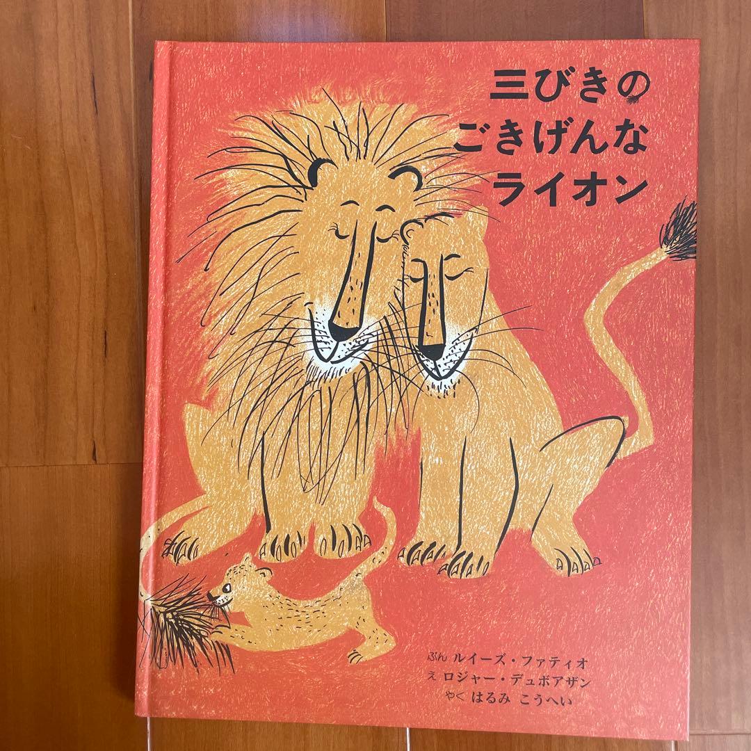 3歳ぐらい〜　　12冊