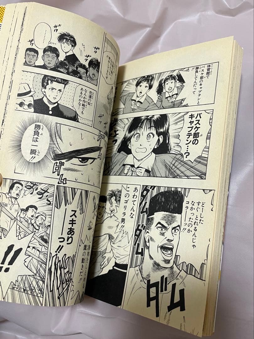 【希少】 スラムダンク SLAMDUNK 初版1巻 コミックニュース付き