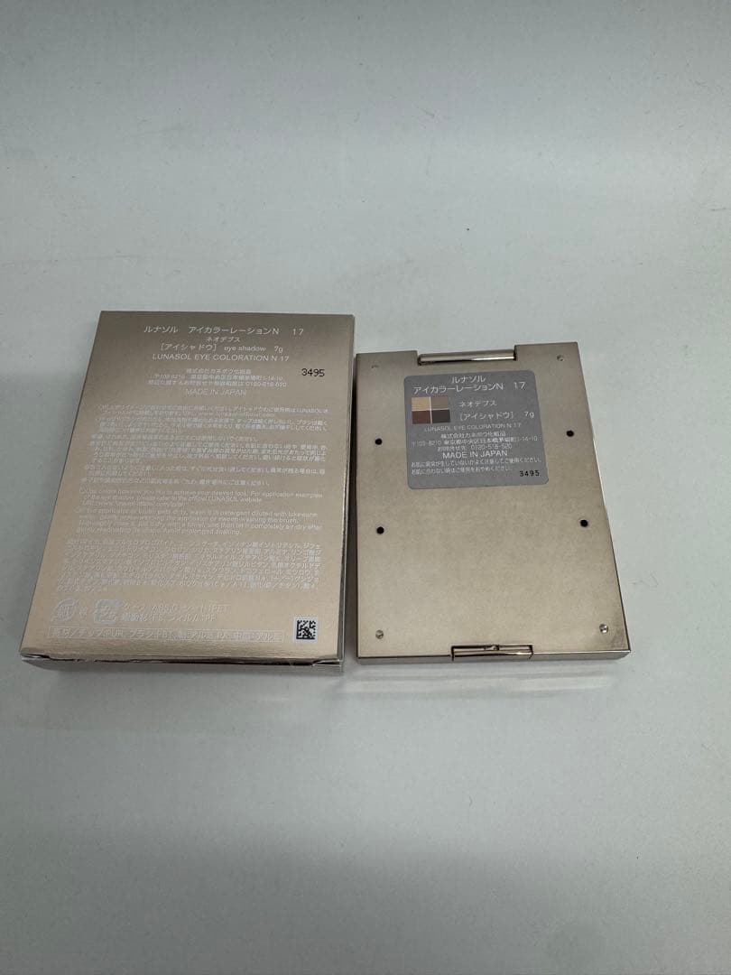 ルナソル　アイカラーレーションN 17 ネオデプス　新作