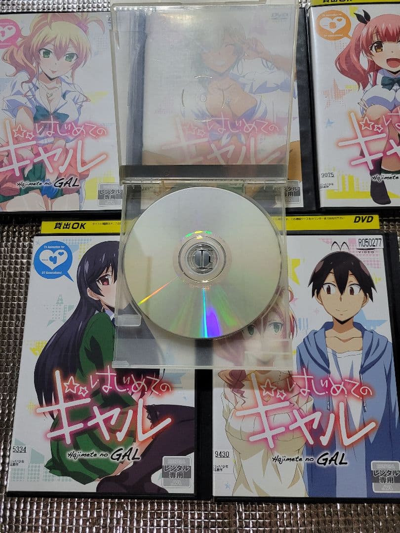 専用　はじめてのギャル他