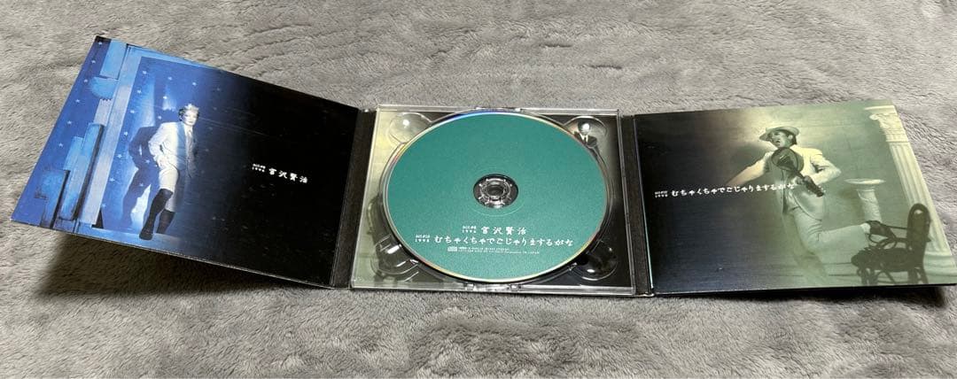 沢田研二CD act 8枚セット