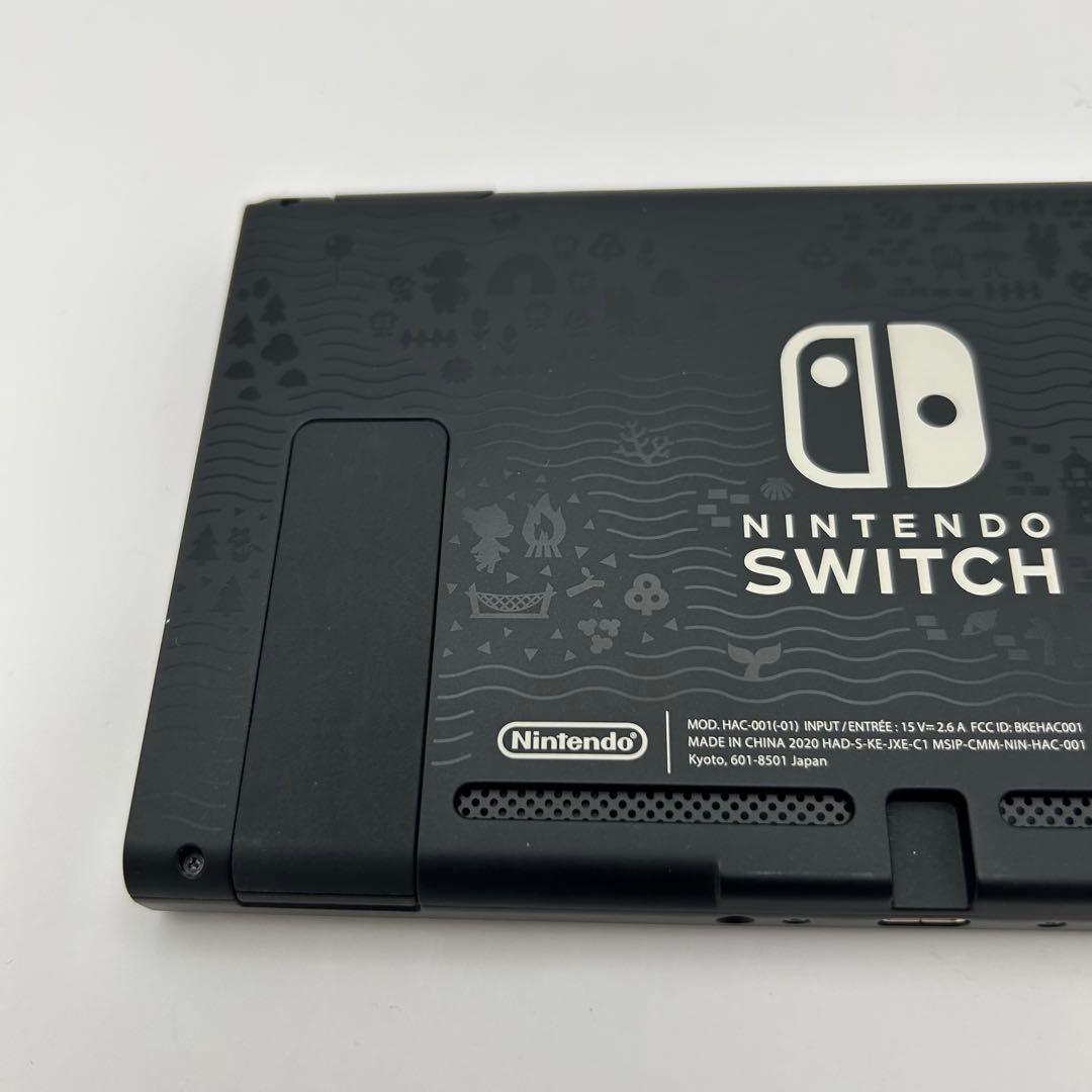 あるか　Nintendo Switch あつまれどうぶつの森　本体のみ