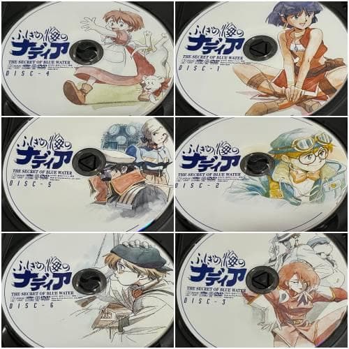 ふしぎの海のナディア DVD-BOX ※フィギュア欠品
