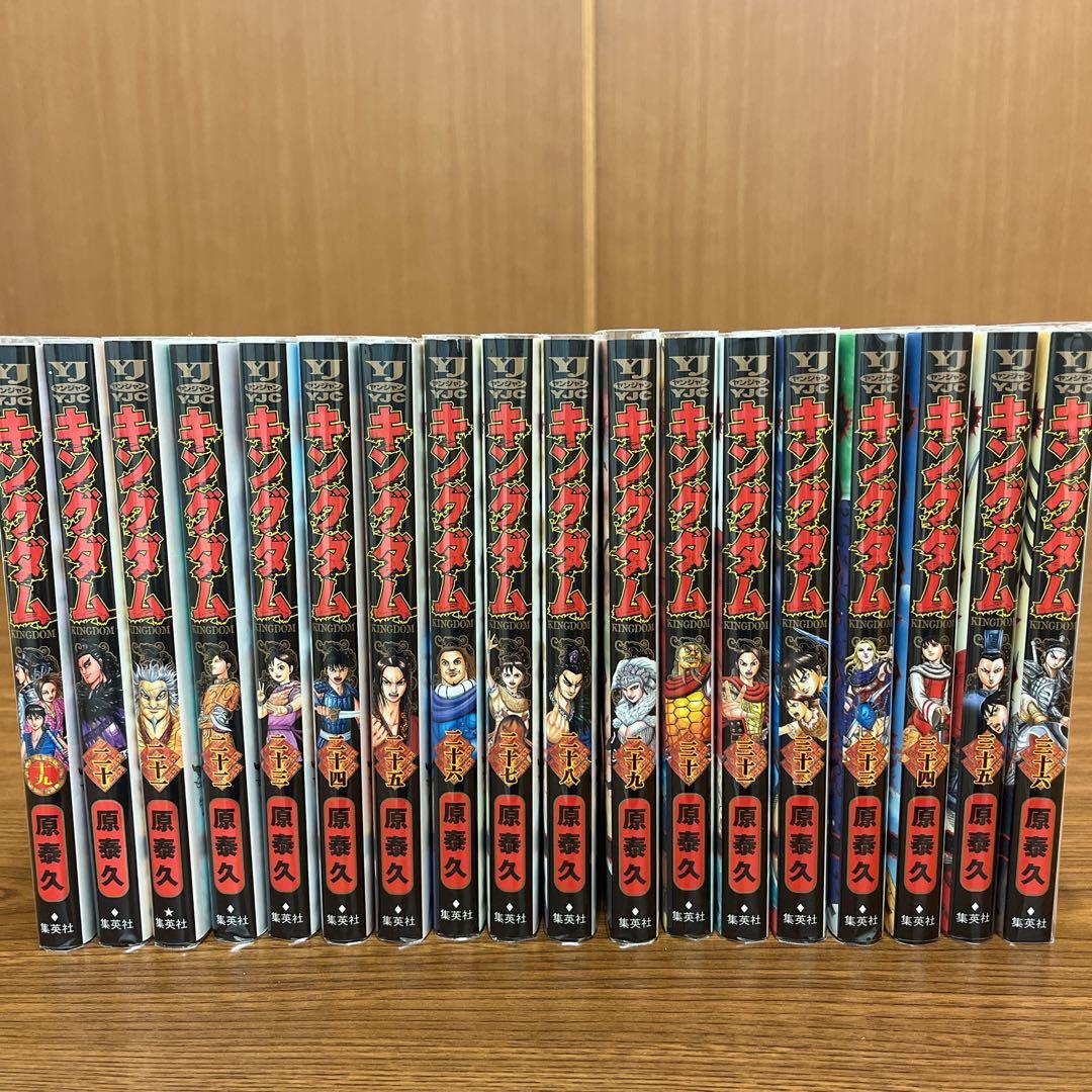 キングダム 1〜70巻 公式ガイドブック付き