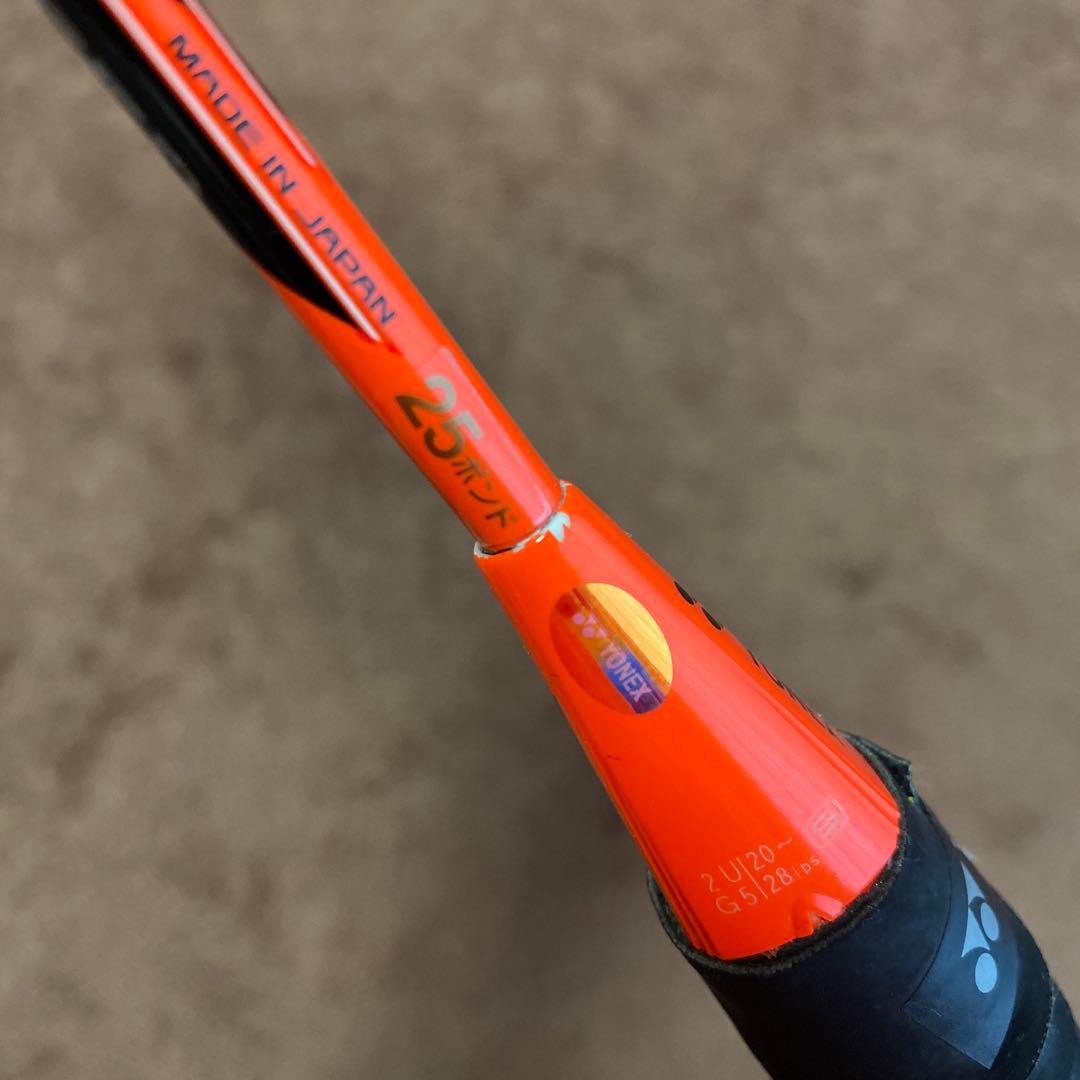 ナノレイZ-speed バドミントン ラケット【年度末処分予定】