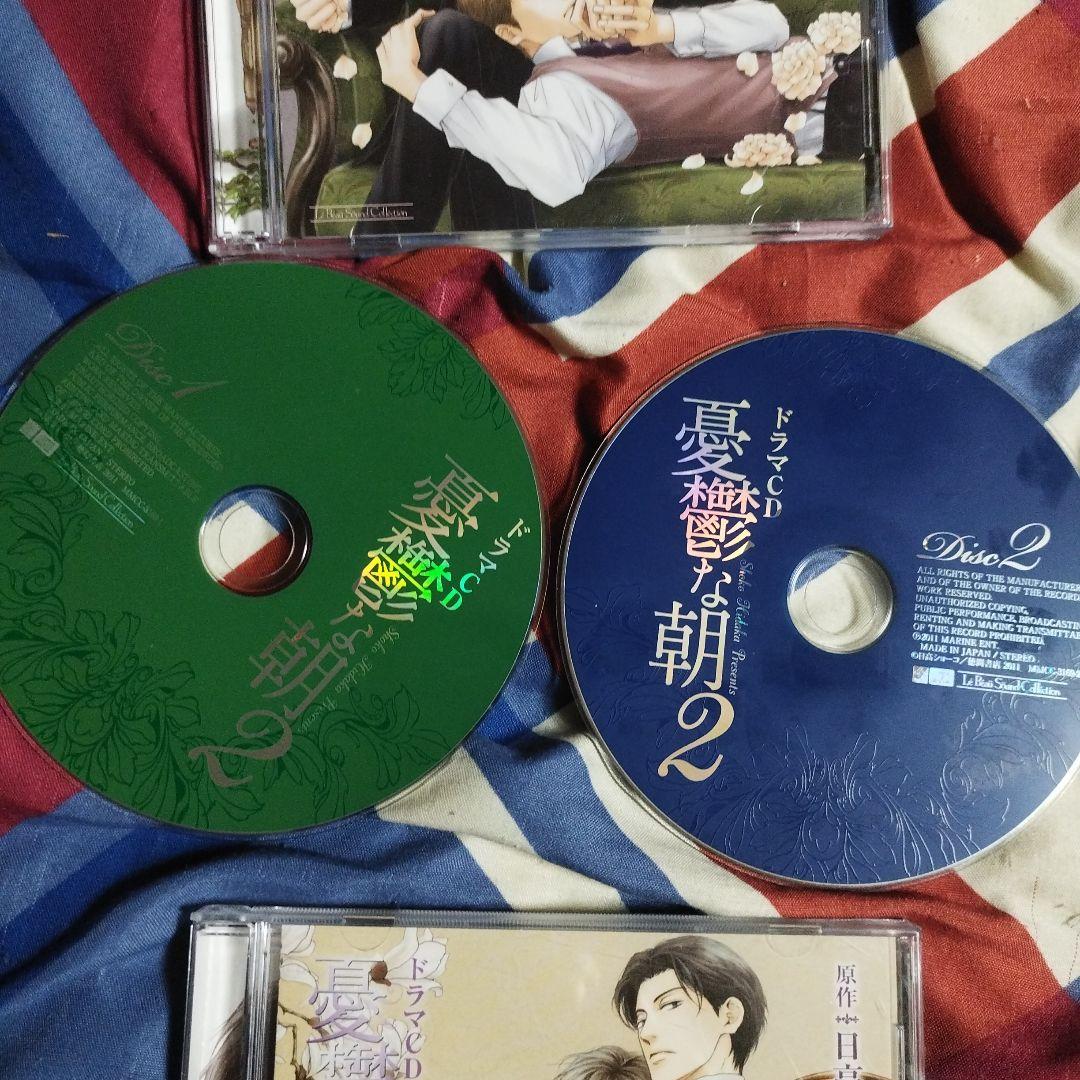 ＢＬＣＤ　日高ショーコ　 憂鬱な朝 　羽多野渉、平川大輔