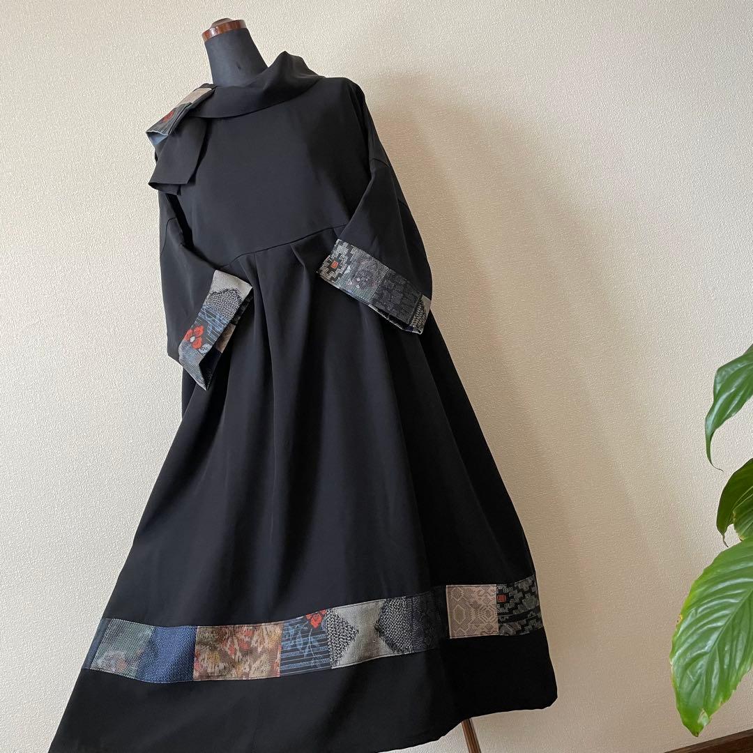 黒正絹　大島紬パッチワーク　ロングワンピース　着物リメイク