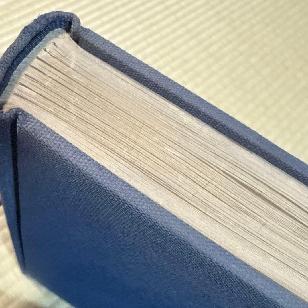 古渡更紗 大隈為三 美術出版社