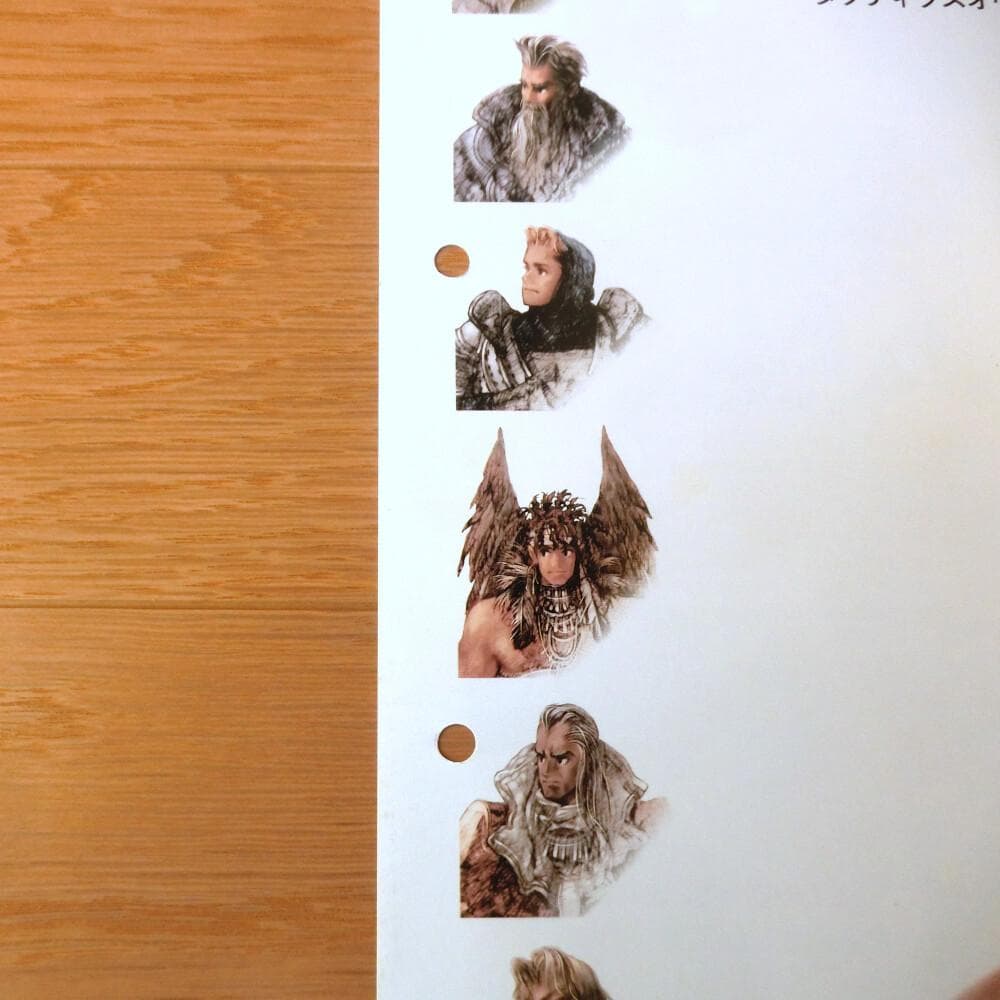 【激レア】『タクティクスオウガ（SFC）』（ゲームチラシ）