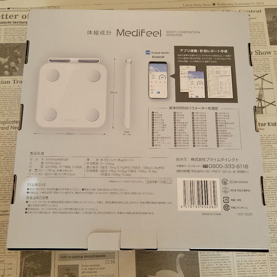 Medifeel 体組成計