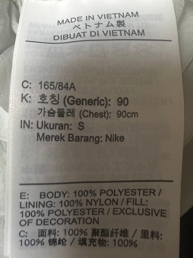 ほぼ未使用！NIKE フード付きランニングジャケット Sサイズ（165）