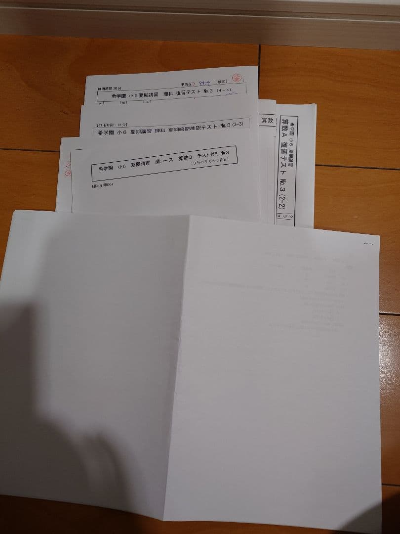 希学園小6　2021年度　灘中学　書き込み済み解答用紙等　一式