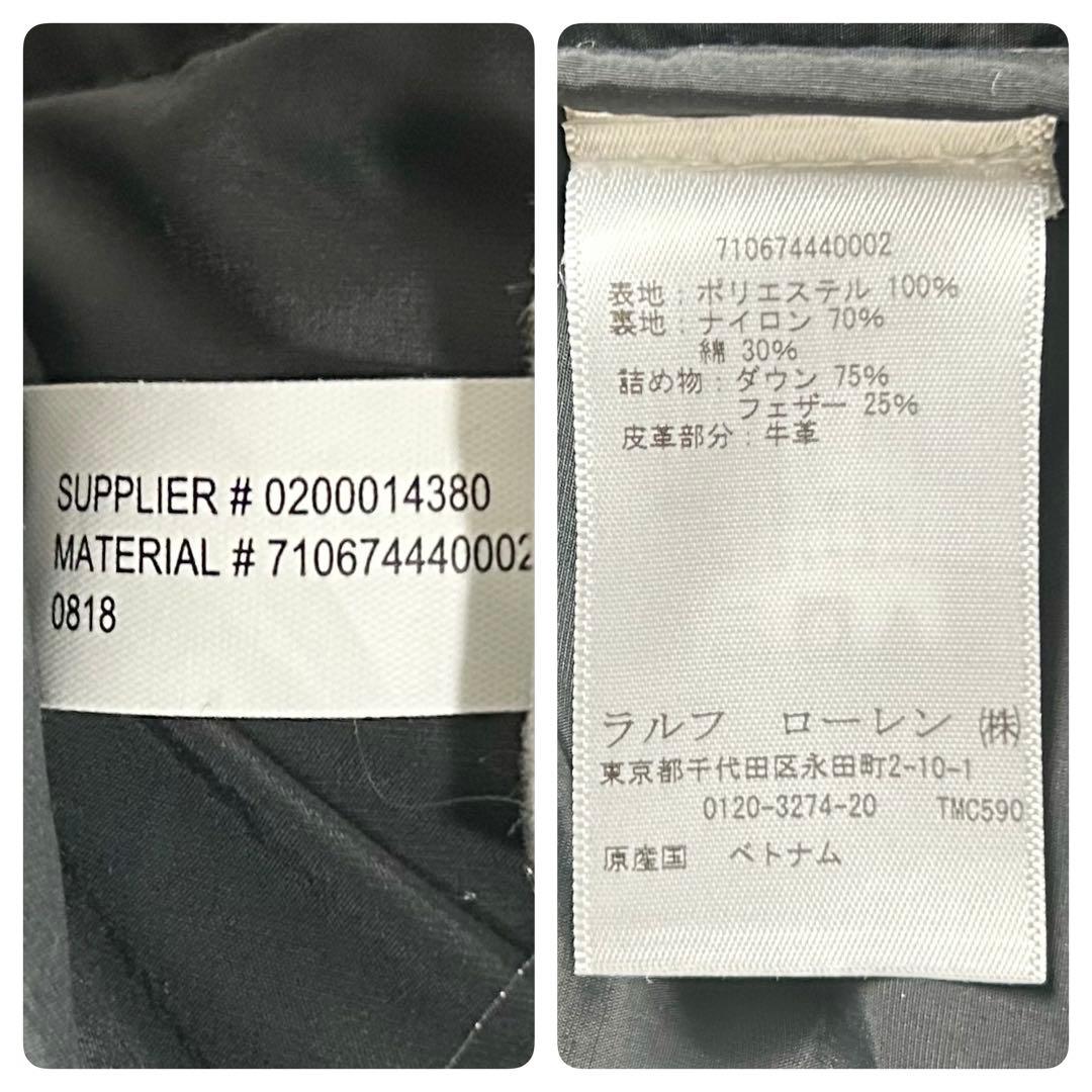 【極美品・人気】ポロラルフローレン ダウンベスト ポニー刺繍 現行タグ 黒