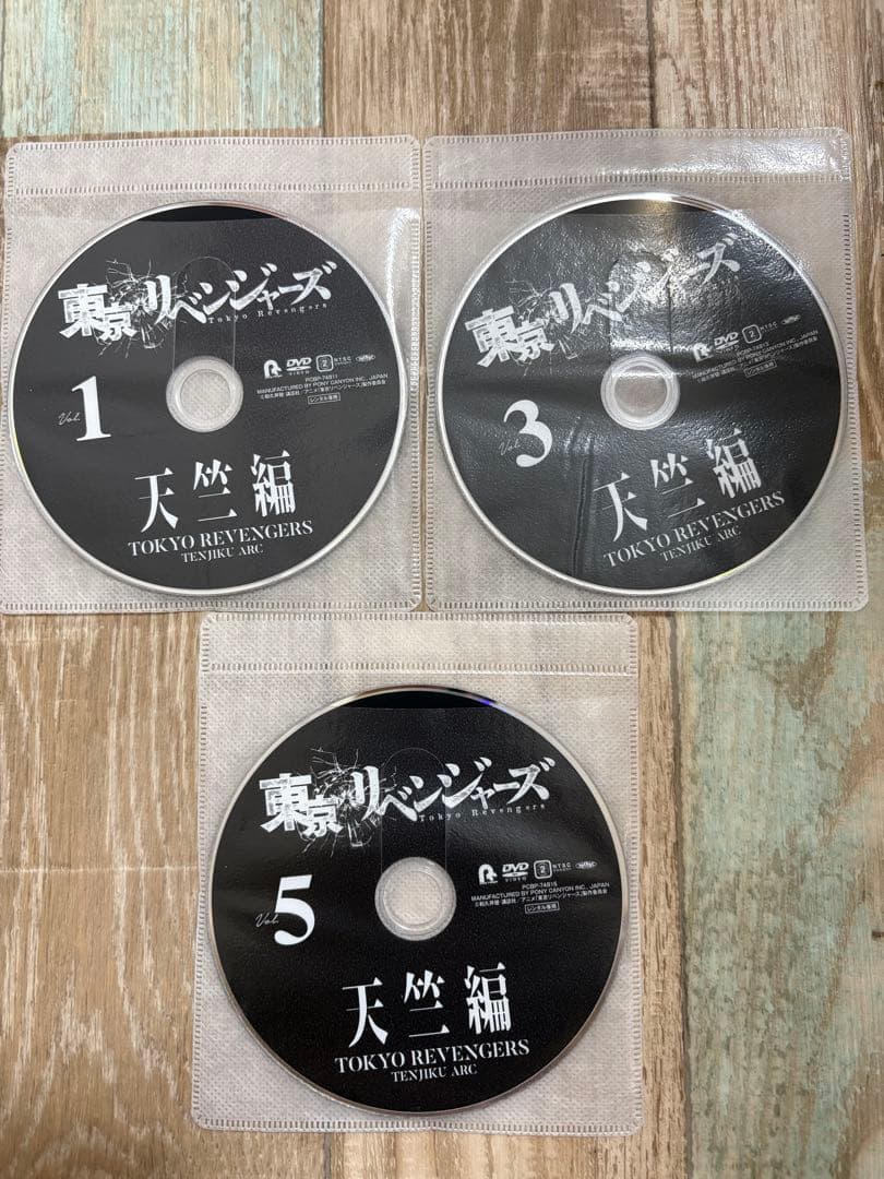 東京リベンジャーズ 天竺編 DVD 全6枚 全巻セット　新祐樹　和氣あず未