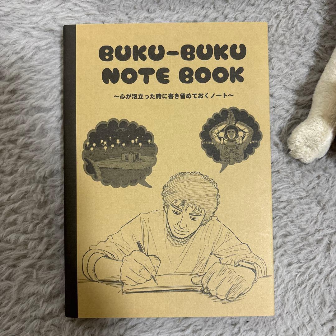 宇宙兄弟　42巻セット+おまけ(心のノートなど)