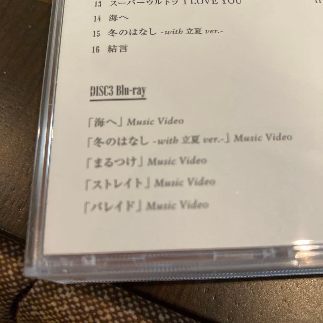 ギヴン THE BEST アニメイト版