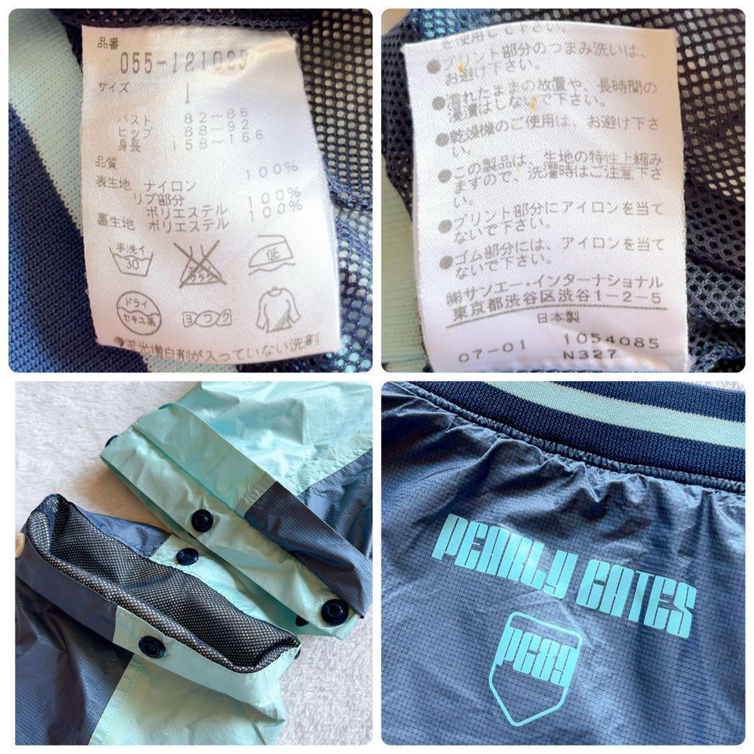極美品　パーリーゲイツ　２WAY　スニード　裏メッシュ　サックス　ブルー