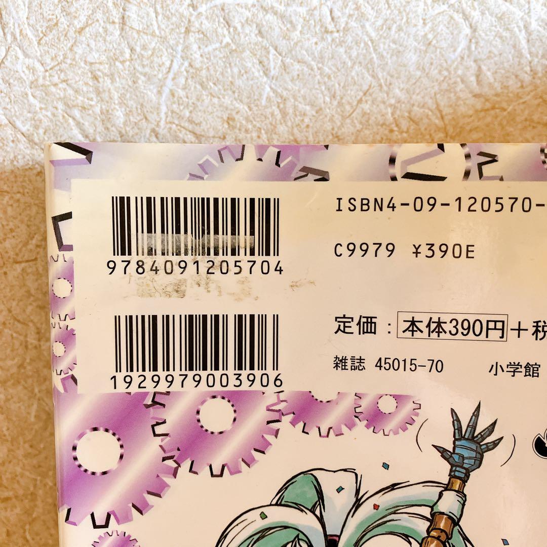 からくりサーカス　全巻　漫画　コミック　藤田和日郎　サンデー　パチスロ　スロット