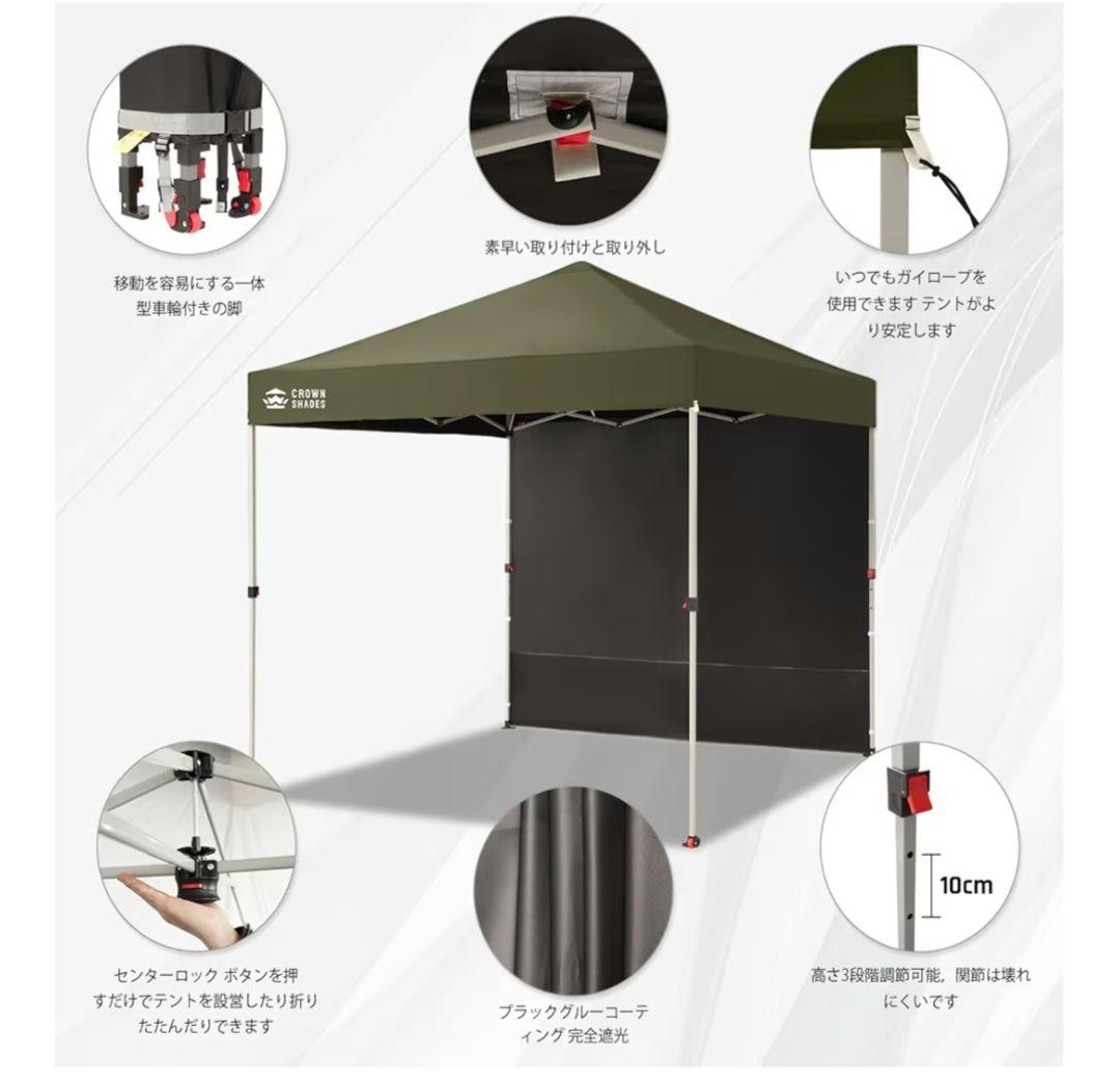 ポップアップキャノピー - テント ワンプッシュセットアップ 、キャンプ用