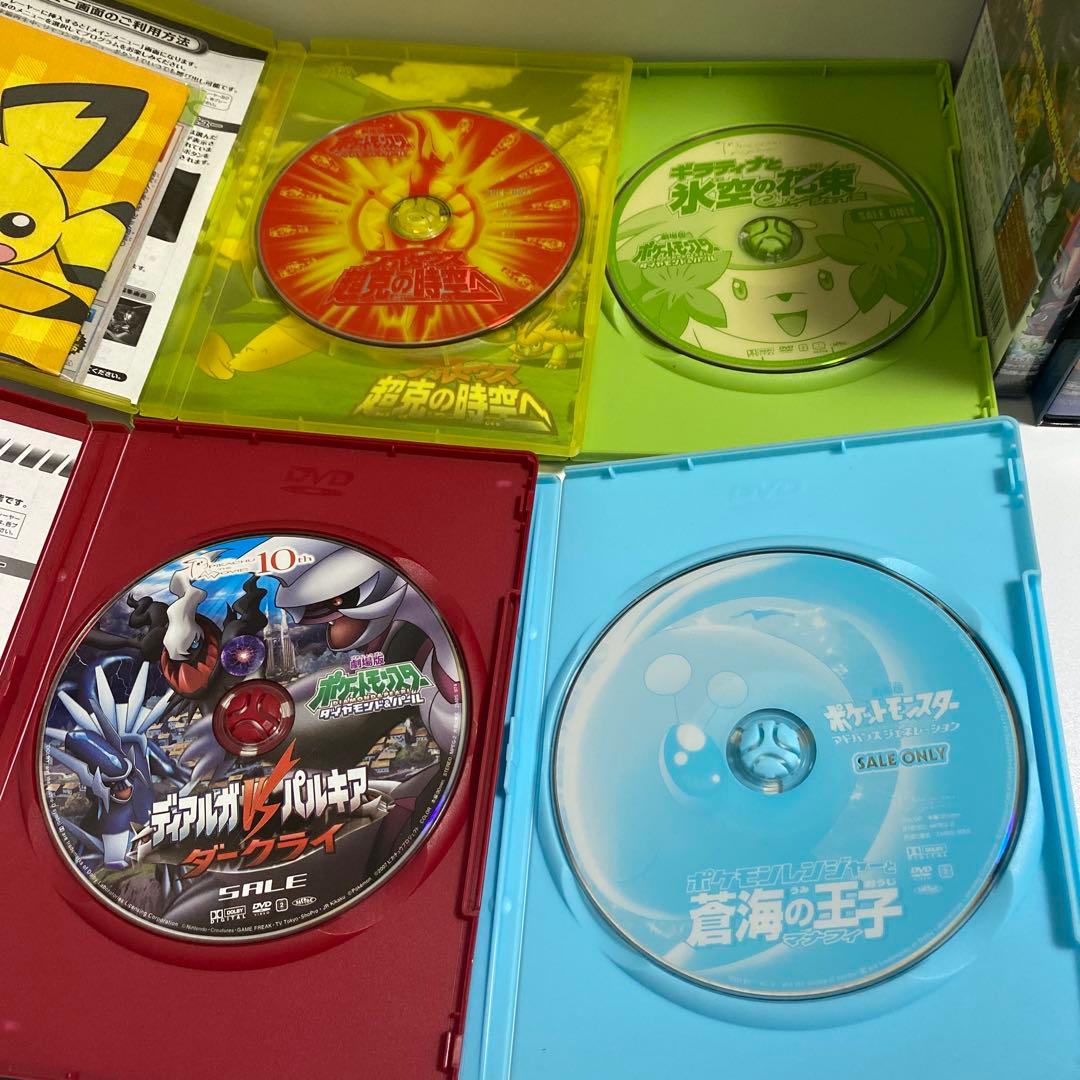 ポケモン　DVD Blu-ray ①