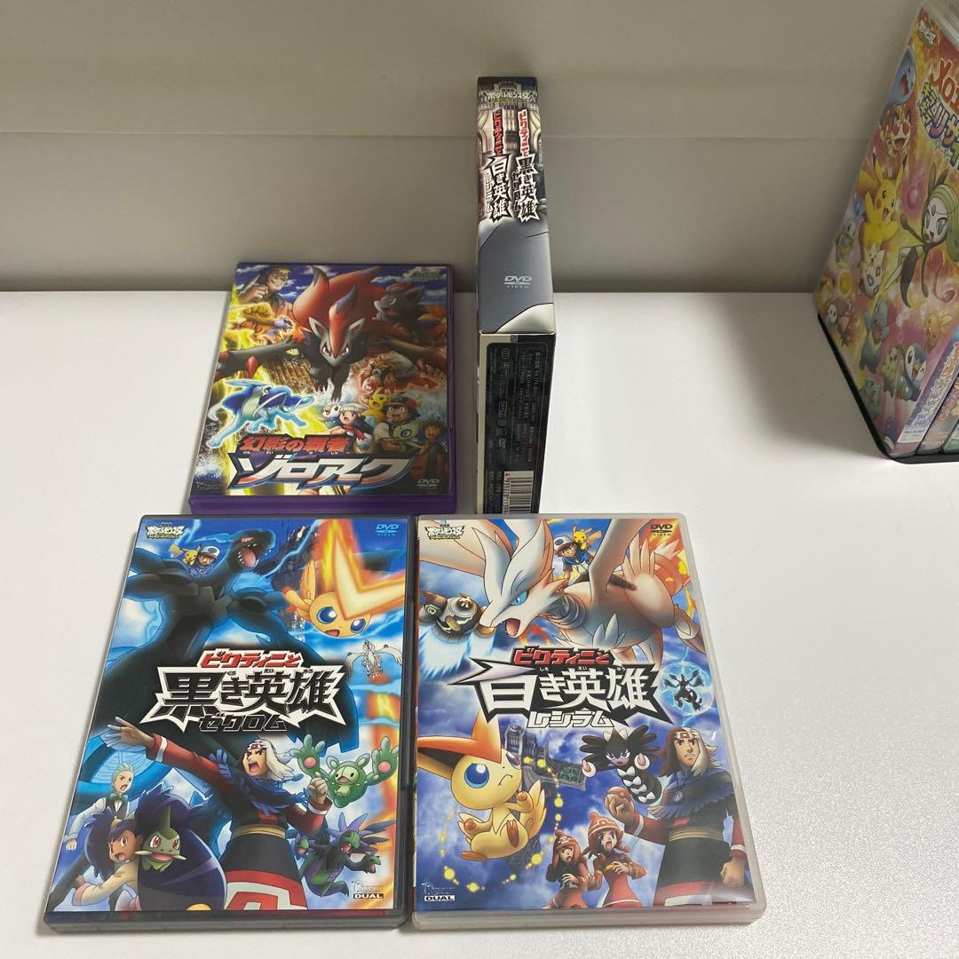 ポケモン　DVD Blu-ray ①