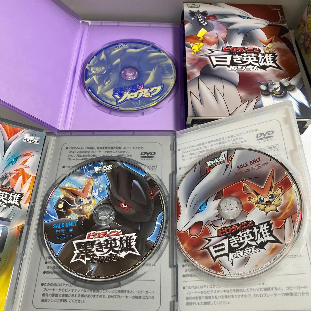 ポケモン　DVD Blu-ray ①