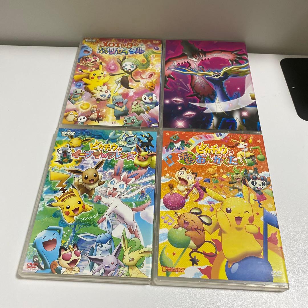 ポケモン　DVD Blu-ray ①