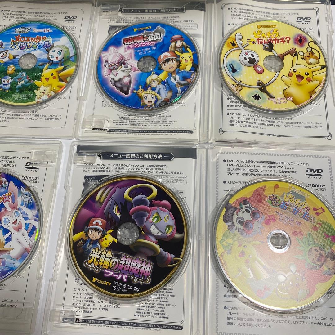 ポケモン　DVD Blu-ray ①