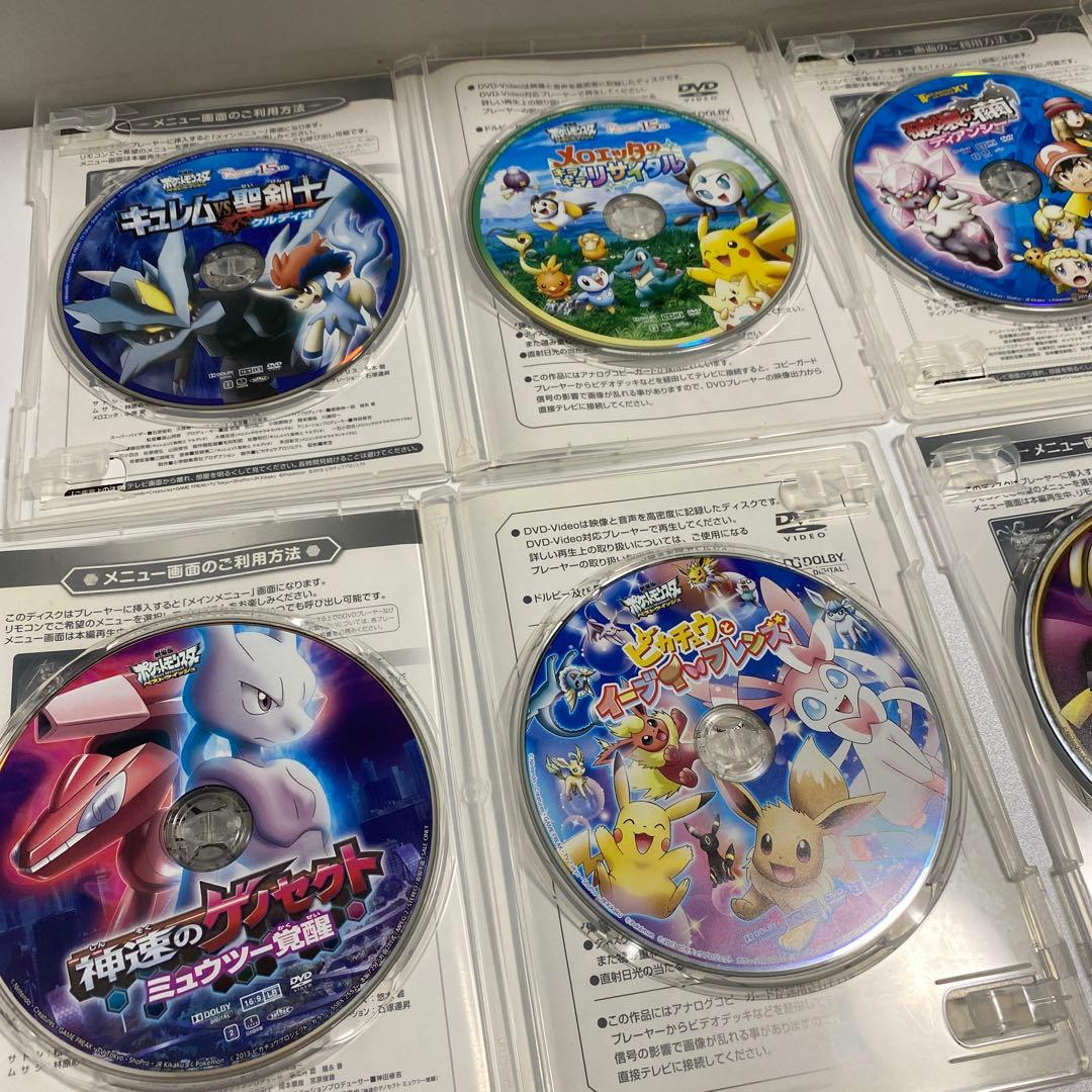ポケモン　DVD Blu-ray ①