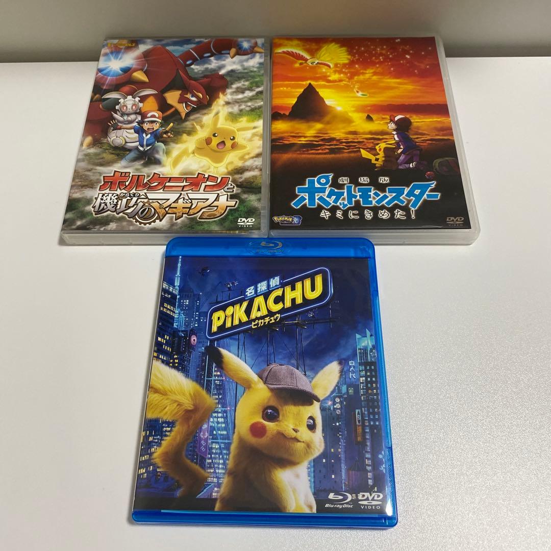 ポケモン　DVD Blu-ray ①