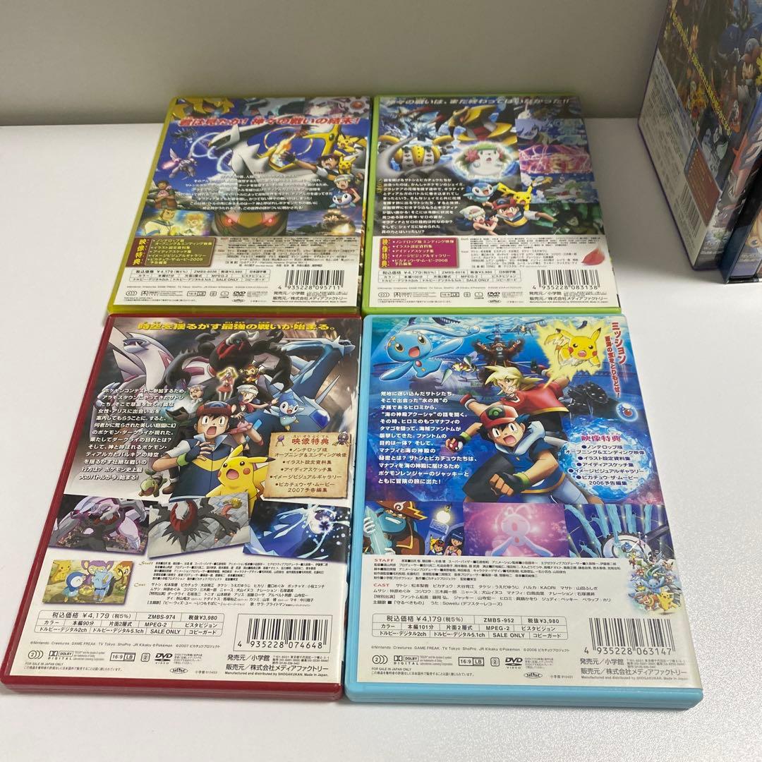 ポケモン　DVD Blu-ray ①