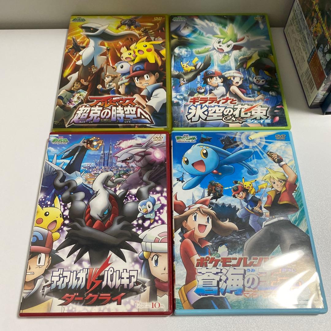 ポケモン　DVD Blu-ray ①