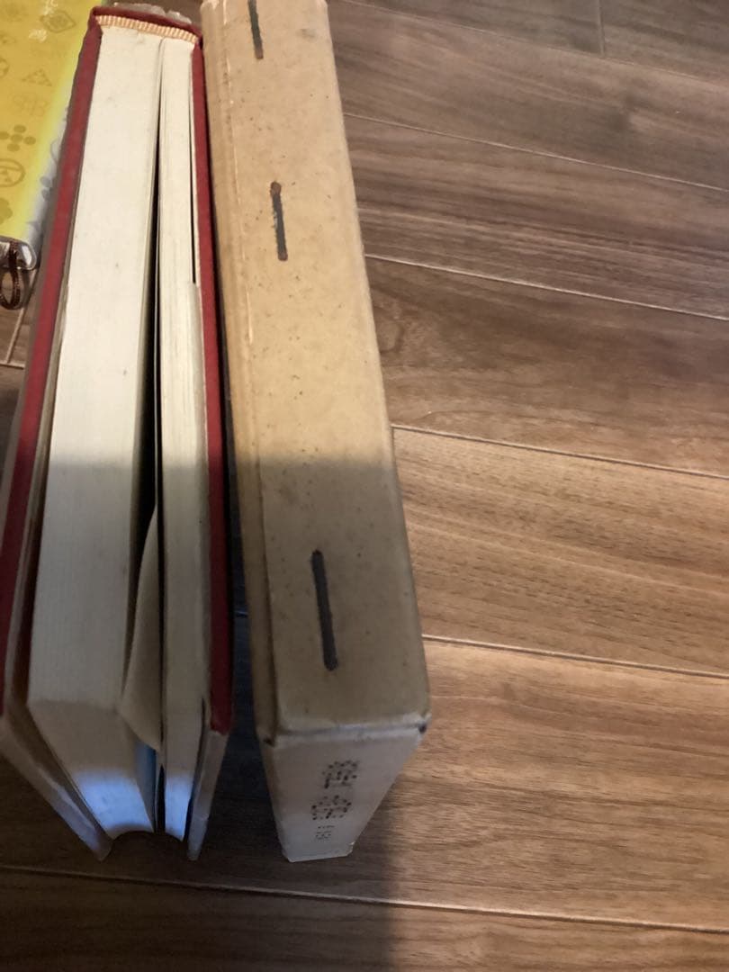 黄帝神技三元奇門遁甲術 楠羅山