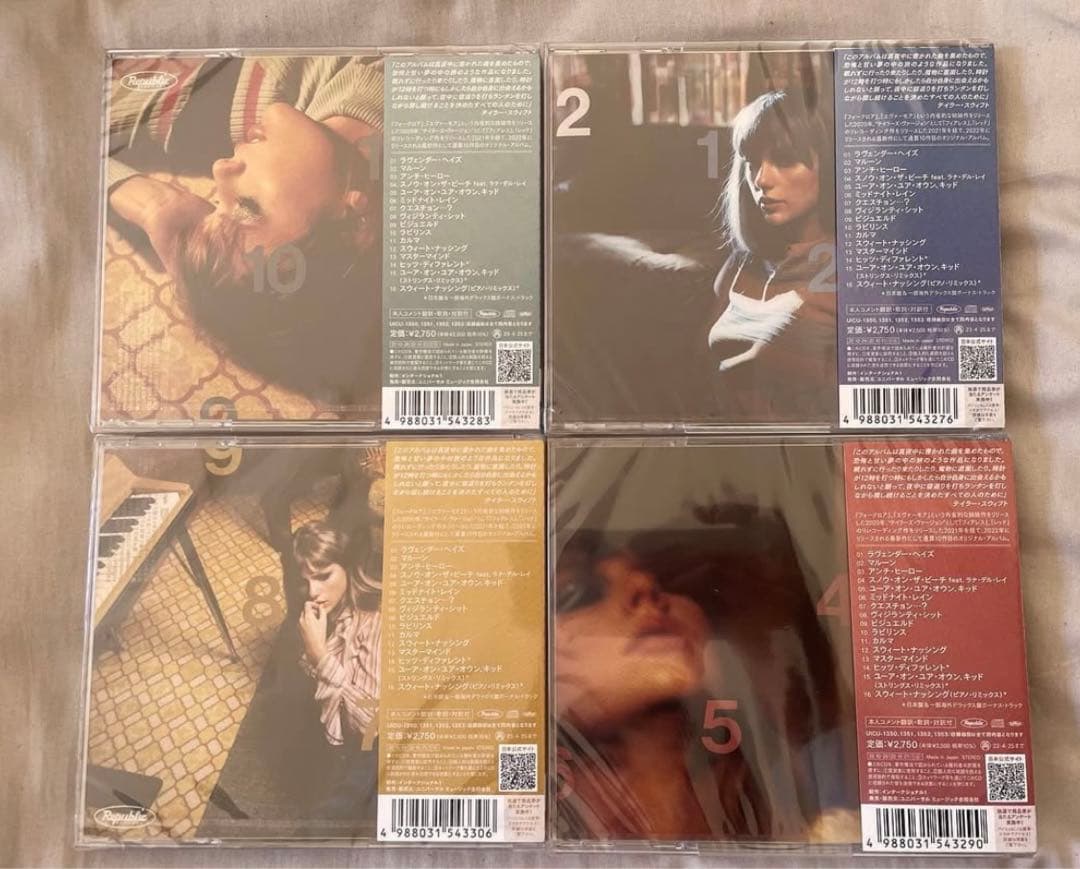 Taylor Swift Midnights 4枚セット
