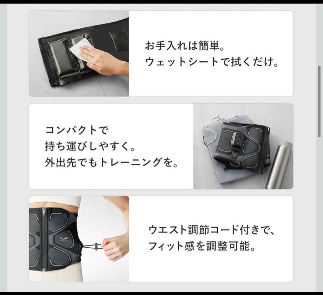 【値下げ可能】新品未使用　SIXPAD シックスパッド コアベルト2 Ｌサイズ