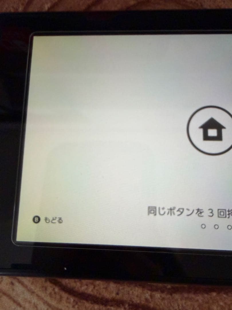 Nintendo Switch ニンテンドースイッチ本体　ネオン