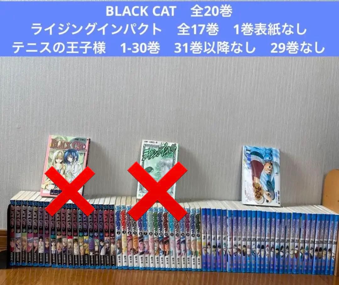 マンガ　まとめ売り