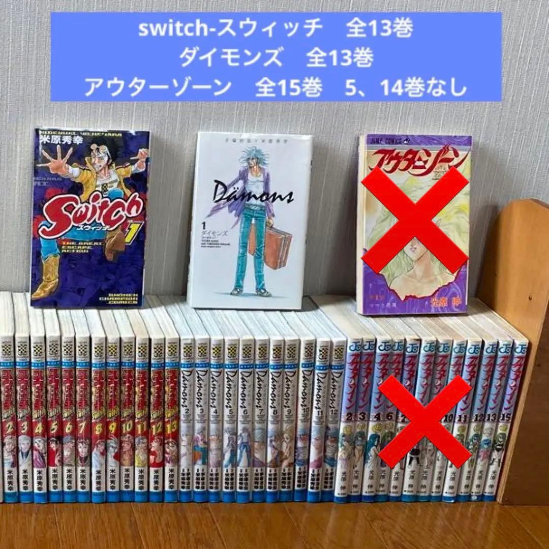 マンガ　まとめ売り