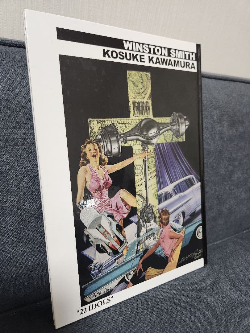 Winston Smith × 河村康輔『22 IDOLS』コラージュ作品