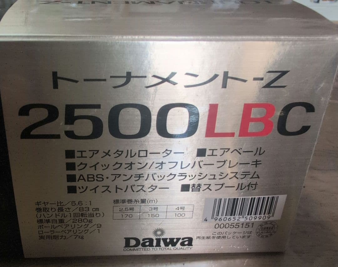 DAIWA TOURNAMENT−Z 2500LBC 替スプール付