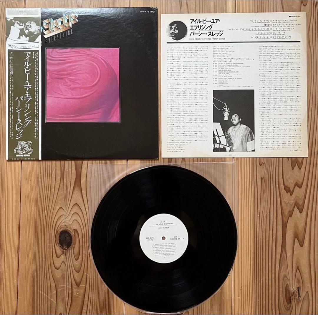 LP Jazz Soul 他 未開封あり レコード まとめ売り 38枚セット