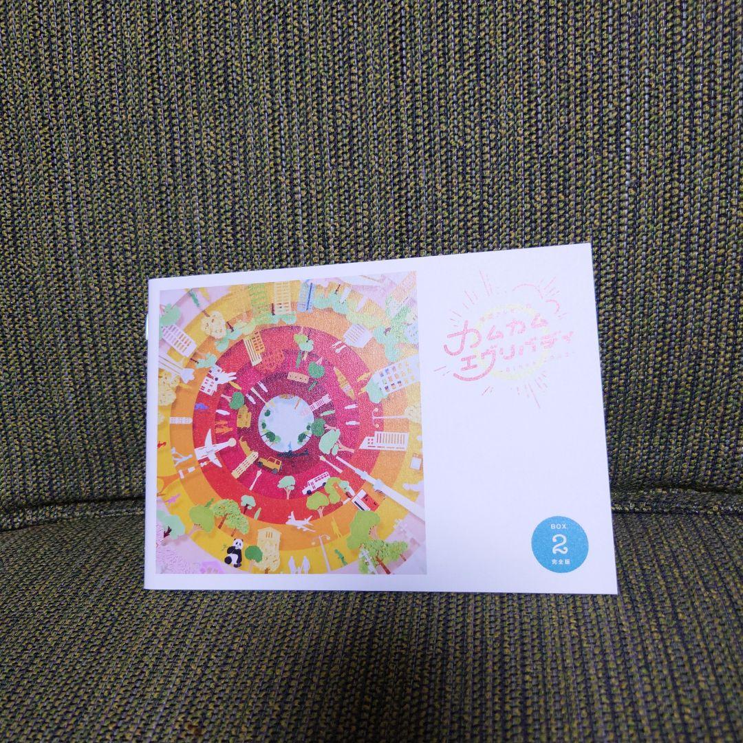 連続テレビ小説 カムカムエヴリバディ 完全版 ブルーレイBOX2〈4枚組〉