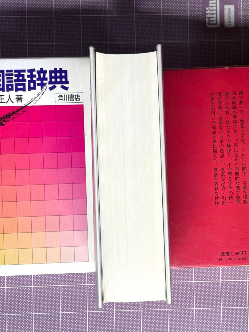 Malebranche, Œuvres I (Pléiade)