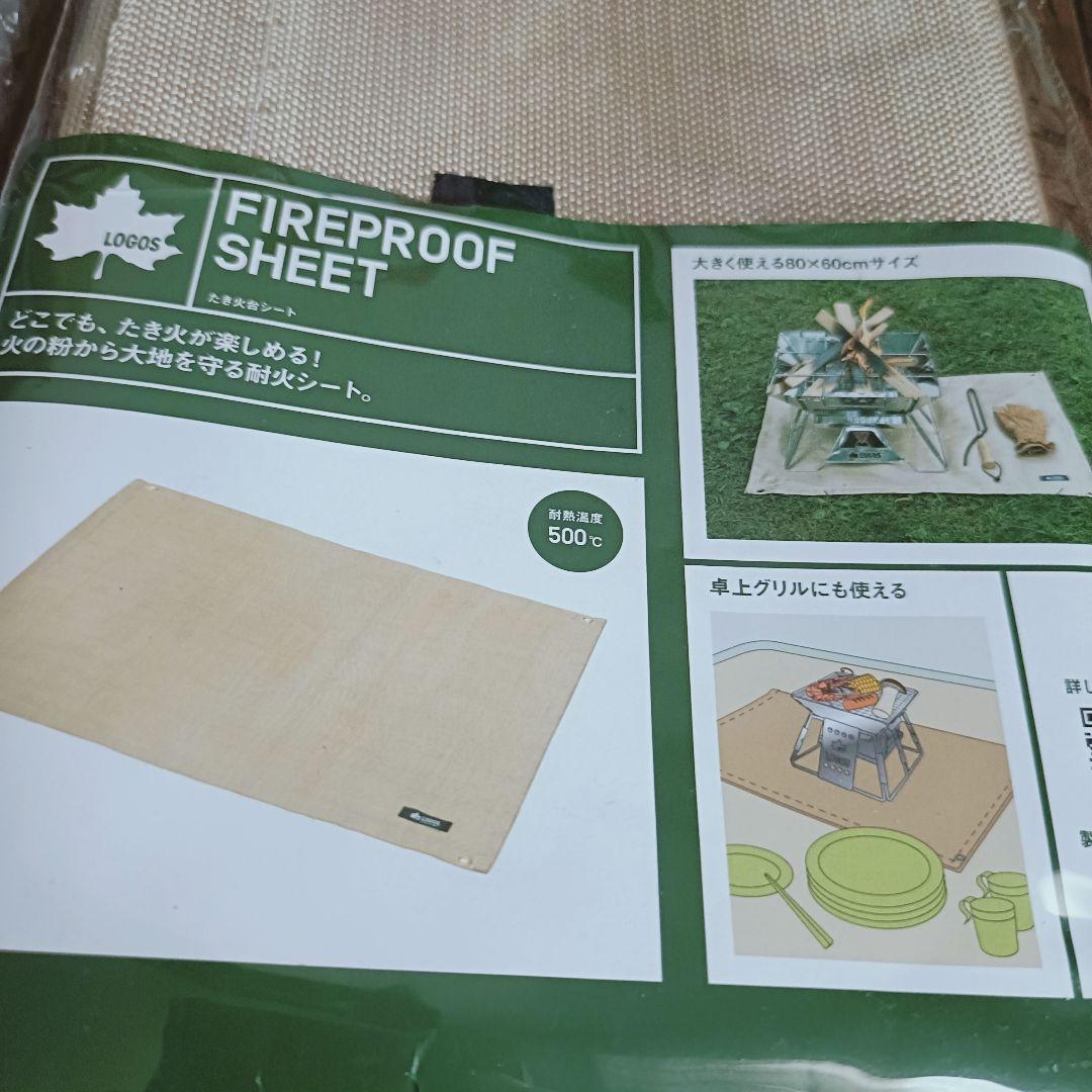 ソロキャンプ5点セット