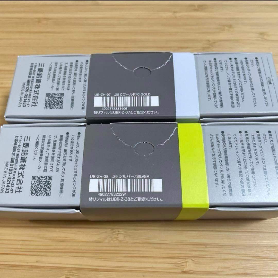 uniball ZENTO ユニボールゼントシグニチャーモデル　2本セット　v