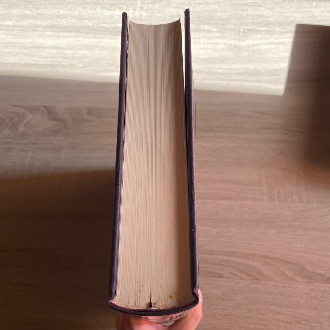 角川古語大辞典 第3巻 (し-そ) 中村幸彦、岡見正雄、阪倉篤義　角川書店