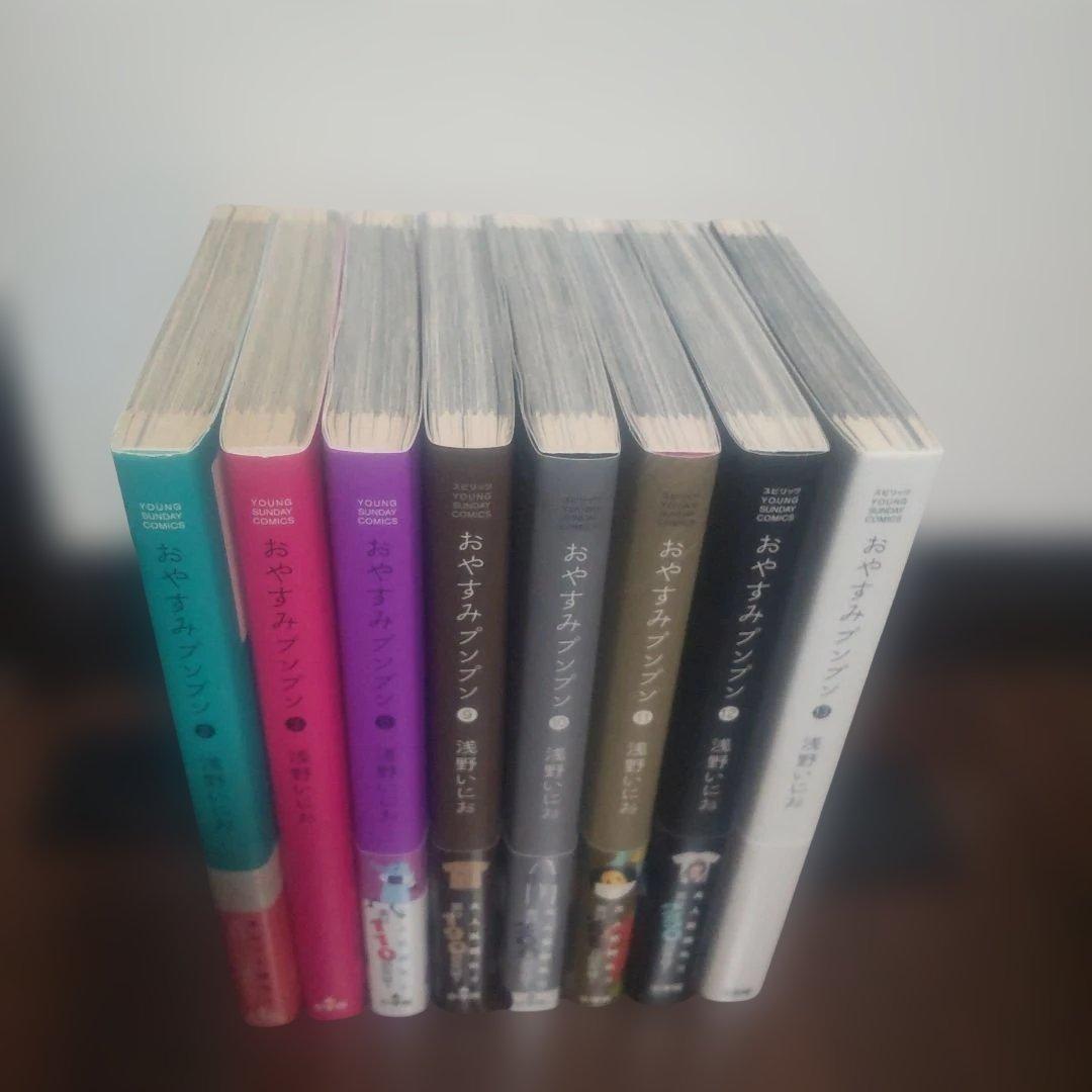 おやすみプンプン　初回限定版　激レア